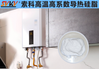 電熱水器導熱控溫解決方案