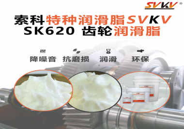 醫(yī)療設(shè)備也講“潤(rùn)滑術(shù)”？電動(dòng)病床升降系統(tǒng)，就選索科齒輪潤(rùn)滑脂！