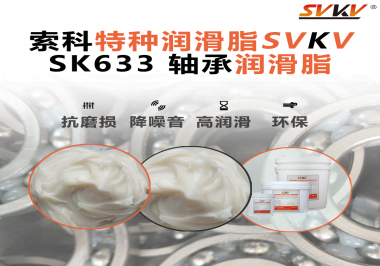 軸承卡頓發(fā)熱？機(jī)械制造廠都在用的“長(zhǎng)壽命潤(rùn)滑秘訣”曝光！