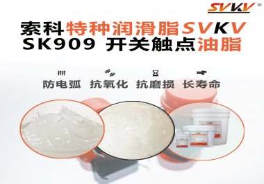 電機觸點壽命翻倍？原來秘訣藏在這層“隱形保護膜”！