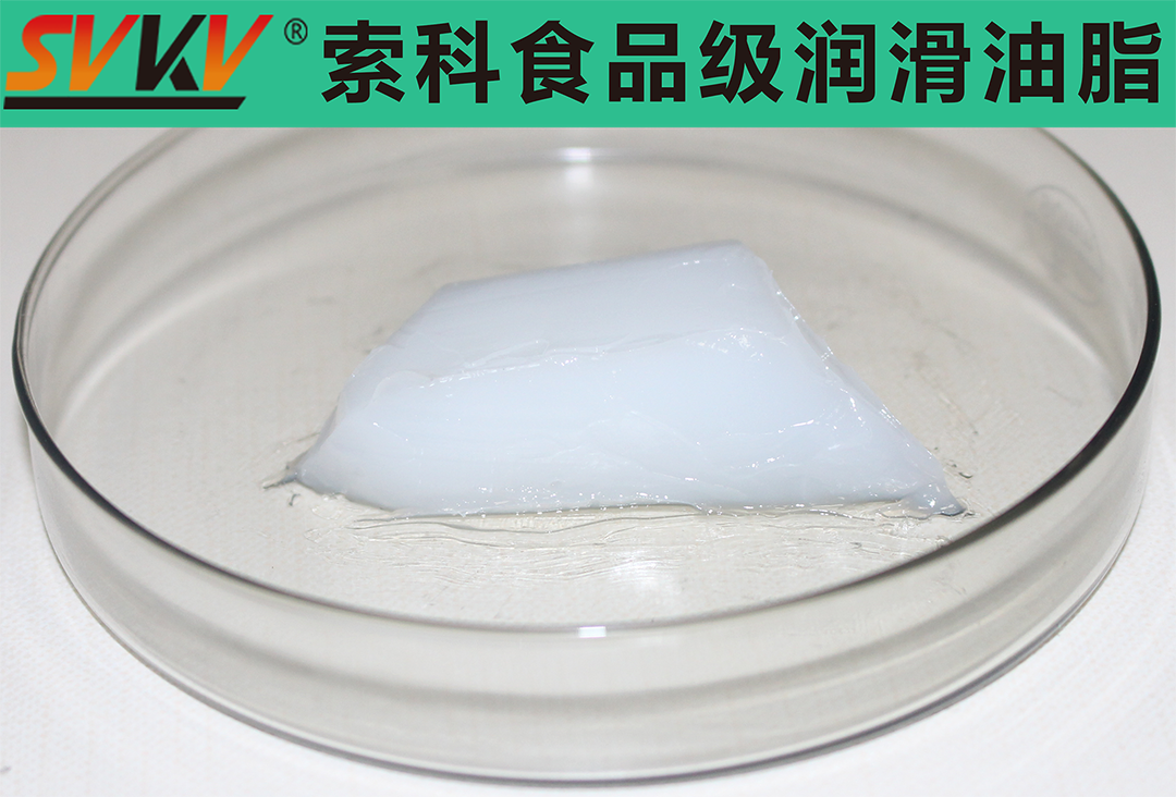 食品級(jí)潤(rùn)滑油脂與普通潤(rùn)滑油的區(qū)別和優(yōu)勢(shì)