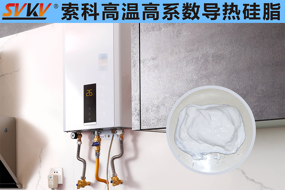 你知道電熱水器溫控器應(yīng)該選擇什么硅脂嗎？